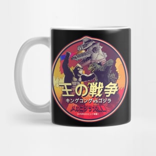 WAR OF THE KINGS! Mug